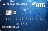 кредитная карта возможностей ВТБ