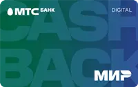 мтс банк дебетовая карта cash back